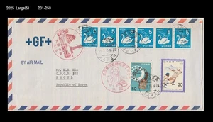 Japan 1979 Cover to Korea,Telephone,Baseball,Tourism Postmark - Picture 1 of 1