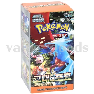 Pokemon Cards Scarlet&Violet Ancient Roar Booster Box sv4K Sealed Korean ver./ - Picture 1 of 6