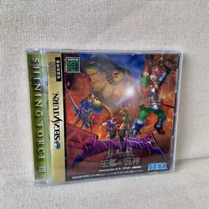 SHINING FORCE III 3 SCENARIO 1 Sega Saturn - Picture 1 of 1