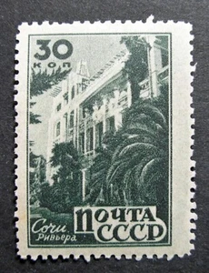 Russia 1946 #1054 Variety MH OG Russian Soviet Caucasus Resorts VR Issue $50.00! - Picture 1 of 2