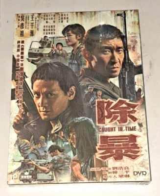 Daniel Wu CAUGHT IN TIME Wang Qianyuan Michelle Wai China Action Drama DVD - Image 1 of 2