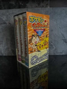Pokemon VHS 3 Tape Set Japanese / English Version Shogakukan Video * COMPLETE * - Picture 1 of 4