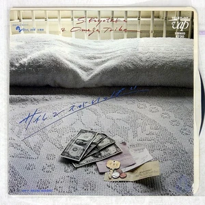 KIYOTAKA SUGIYAMA SILENCE ALL ARO VAP 1018707 Japan VINYL 7 - Picture 1 of 1