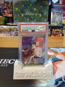 Weiss Schwarz CT/WL, Suzuno & Chiho JPN Ghm/WS02-055SP SP PSA 10 Gem Mint - Picture 1 of 1