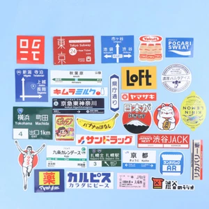31Pcs/lot Japanese logo Stickers Laptop Fridge Phone Skateboard Suitcase Stic_ro - Picture 1 of 10