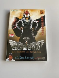 kandhasamy & kattumarakan DVD - Rare - Free Postage - Foto 1 di 11