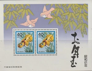 Japan 1987 Souvenir Sheet #1752 Letter Writing Day - MNH - Picture 1 of 2