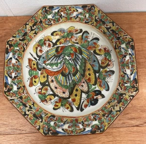 Antike chinesische 1000 Schmetterlinge Tasse und Untertasse 1890er Muster 9" rund - Bild 1 von 5