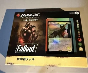 MTG Fallout Commander Strong Survivors Japanese Version 203559 - Picture 1 of 3