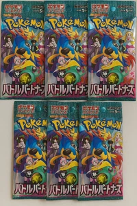 🔥 Pokémon Battle Partner Packs x 9 - Sellado de fábrica - 2024 - ¡Envío gratuito! 🔥 - Imagen 1 de 1