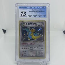 1997 Pokemon Japanese Rocket Dark Dragonite Holo CGC 7.5 NM #149 Subgrades