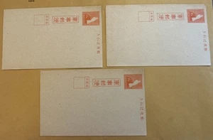 Lot of 3 Vintage WWII Japanese Military Postcards Unused - Picture 1 of 7