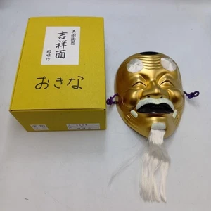 4 Auspicious Face Zhaofeng Written - Picture 1 of 3