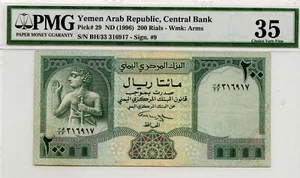 YEMEN 1996 200 Rials P# 29 PMG 35  - Picture 1 of 2