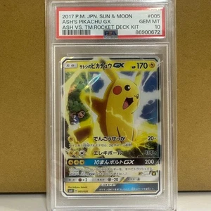 PSA 10 Pokémon Card Ash's Pikachu GX Sun & Moon Deck Kit 2017 005 Japanese - Picture 1 of 10