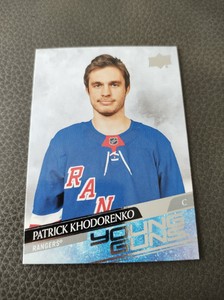 2020-21 Patrick Khodorenko NHL Upper Deck Young Guns Rookie Card #709 Rangers