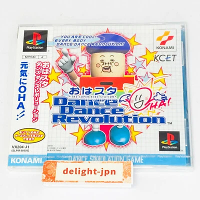 Dance Dance Revolution Oha Studio PS1 Playstation 1 Japan Import  FACTORY SEALED - Image 1 of 4
