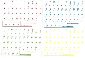 Ukrainian Transparent Keyboard Laptop Computer Letters Cyrillic Stickers - Picture 1 of 6