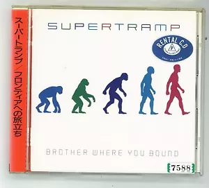 SUPERTRAMP Brother where you bound CD D32Y-3113 1986 PRESS JAPAN OBI s4141 - Imagen 1 de 2