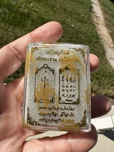 LP Sila Siricharntro Sornpharram neugduang เหรียญยันต์ศรพระราเหนือดวงLPศิลาDichtung - Bild 1 von 7