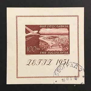 Yugoslavia 1951 s/s sheet airmail Sc#C43 Mi#block 5 - Picture 1 of 1
