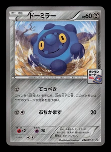 NM - Pokemon Japanese Gym Pack 7 Bronzor 242/XY-P Promo - Picture 1 of 2