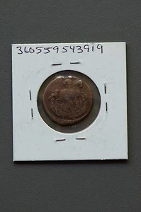 1759 Russia 1/2 Kopek Plovshka - Picture 1 of 2