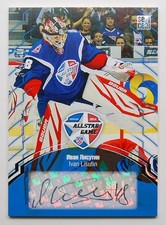 2013-14 KHL Gold Collection All Star Auto #ASG-A02 Ivan Lisutin 34/50