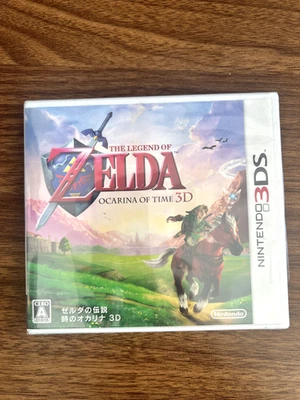 The Legend of Zelda: Ocarina of Time 3D  Japanese Version (Nintendo 3DS, 2011) - Image 1 of 3