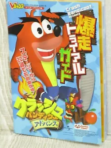 CRASH BANDICOOT ADVANCE Guide Book GameBoy Advance 2002 Japan VJ66 - Picture 1 of 12