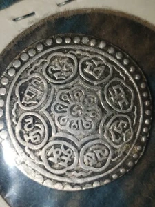 ND (1899) China Tibet Tanga - Picture 1 of 2