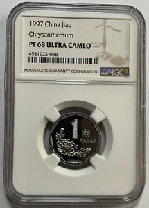 China 1997 1 Jiao coin, NGC PF68 - Picture 1 of 2