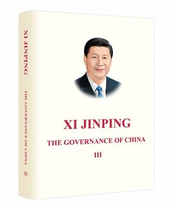 XI JINPING : THE GOVERNANCE OF CHINA (III) (English Version)Hardcover - Picture 1 of 1