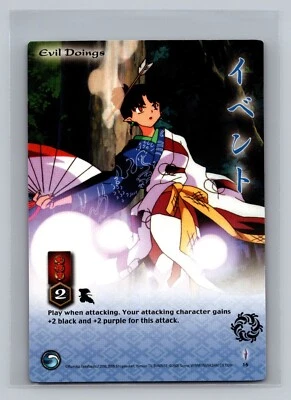 Evil Doings #16 InuYasha TCG Jaki 1st Edition Trading Card Game CCG First Kagura - Image 1 of 2