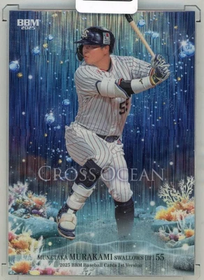 2025 MUNETAKA MURAKAMI /100 BBM 1st Cross Ocean - Image 1 of 2