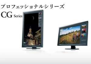 EIZO ColorEdge CG2730 27 Inch IPS Monitor 2560x1440 Adobe RGB sRGB - Picture 1 of 10