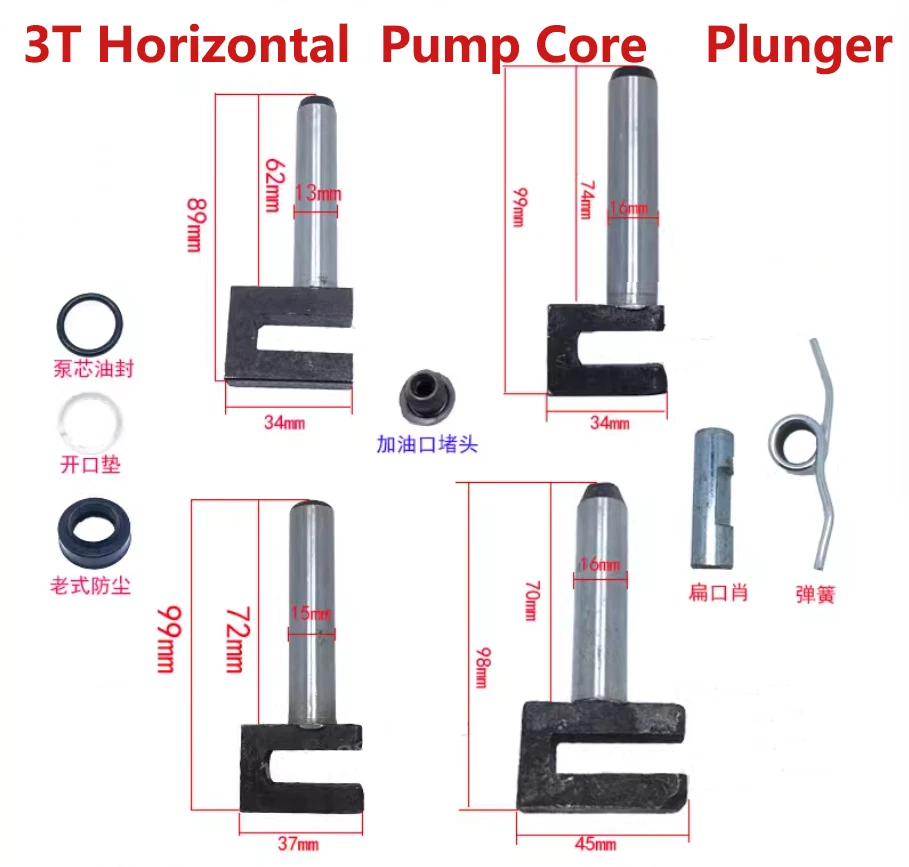 Émbolo de anillo de sellado de sello de aceite de 13/15/16 mm piezas de gato hidráulico horizontal de 3 toneladas Foto 1 de 1