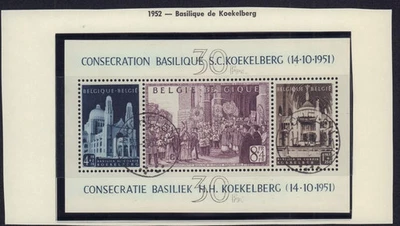 BELGIUM 1952 B513a SOUVENIR SHEET W/ FDC CANCELS - Image 1 of 3