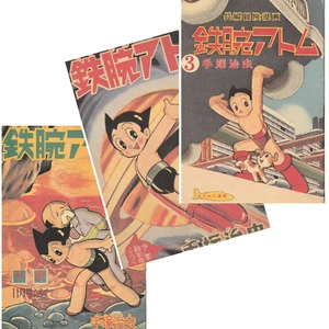 Rare Astro Boy Shonen Magazine Cover Art Postcards Set 1995 Osamu Tezuka Japan - Picture 1 of 6
