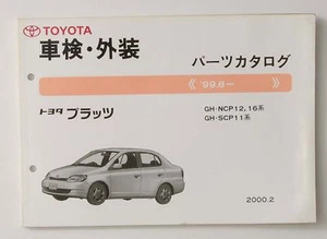 06709 Toyota Catálogo de Piezas Genuinas Lista Japonesa LUGAR #52031-00 GH-NCP12 - Imagen 1 de 9