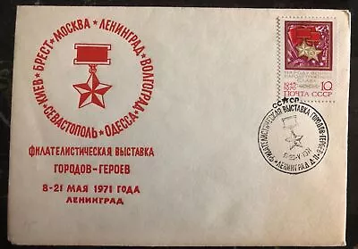 1971 Russia USSR First Day Cover FDC Honor award - Image 1 of 2
