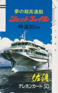 Télécarte ancienne JAPON - BATEAU / JET  FOIL - SHIP JAPAN FRONT BAR phonecard - Imagen 1 de 1