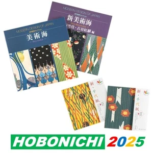 Hobonichi Techo 2025 UNSODO Book Bijutsukai / Shin-Bijutsukai, etc. JAPAN NEW - Imagen 1 de 42