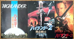 Highlander & Part II & III Movie Program Japan Lot of 3 Christopher Lambert - Picture 1 of 23