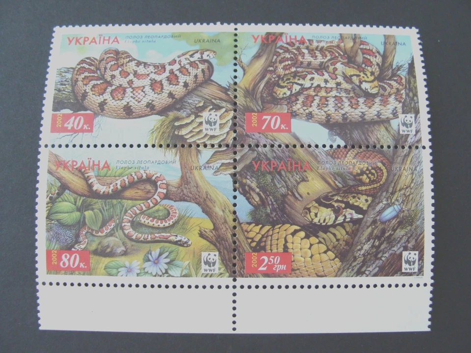 Estampillas de Ucrania 2002 bloque de 4 serpientes MNH OG KU Y Foto 1 de 1