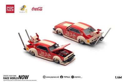 1:64 Nissan Skyline GT-R (KPGC10) Hakosuka V8 -- Coca-Cola - Japan -- Pop Race - Image 1 of 4