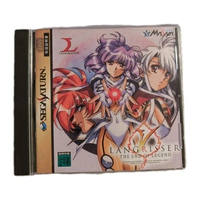 Langrisser V The End of Legend Sega Saturn *Tested Working* - Image 1 of 4