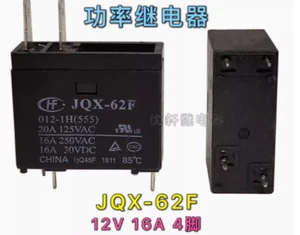 10PC NEW HF Relay JQX-62F-012-1H #YY0 - Picture 1 of 1