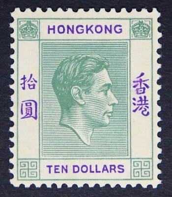 HONG KONG SG161 KGVI 1938 10$ Verde y Violeta, MVLH Foto 1 de 2