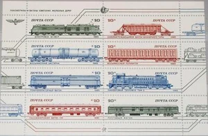 Russia Soviet Union 1985 Klb 5515-22 MS 5375 Soviet Railways Trains Trains MNH - Picture 1 of 1